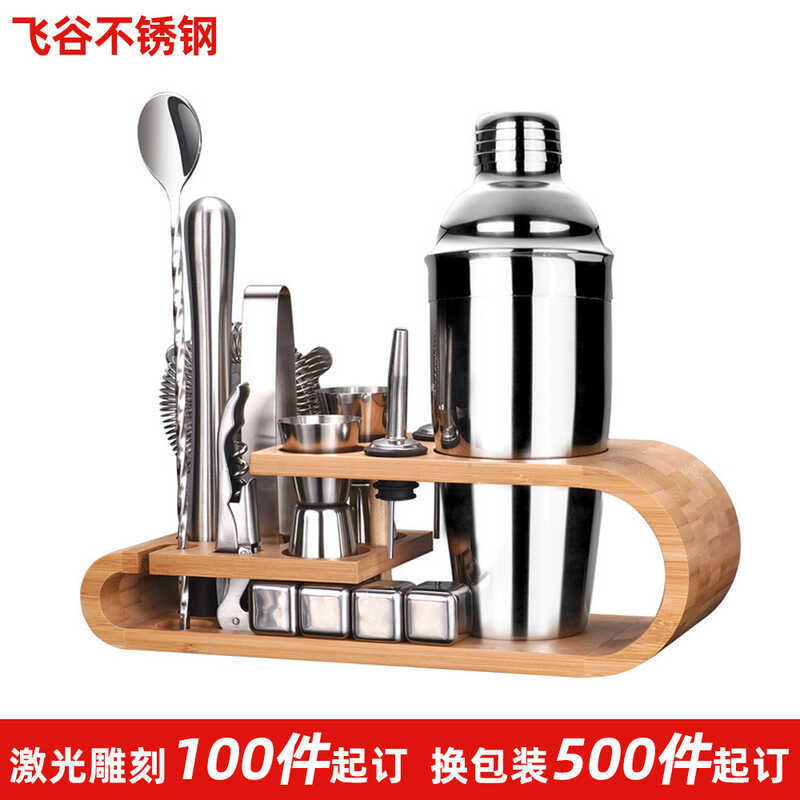 Thay Đổi Bao Bì Khắc Laser Thép Không Gỉ Bartender Set Bar Cocktail Hand Shaker Set