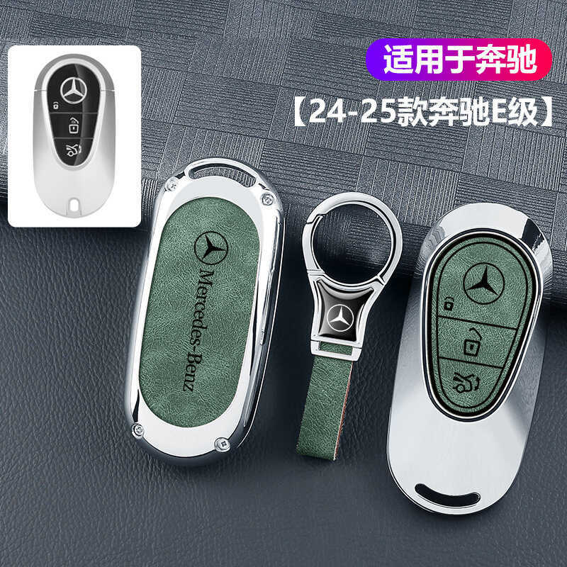 Thích hợp cho 2025 Mercedes-Benz E300 Chìa Khóa e-Class 260 Xe Cao Cấp Đặc Biệt Khóa Vỏ Nam Nữ