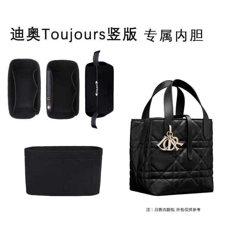 Thích hợp cho Dior Phiên bản dọc toujours Liner Bag Túi Tote bản địa Túi giữa Hỗ trợ dây kéo chống t