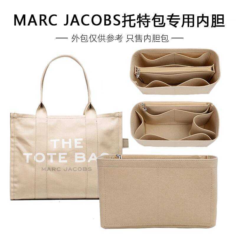 Thích hợp cho MARC JACOBS Túi Tote Túi lót Hỗ trợ Túi lót siêu nhẹ có dây kéo Túi chống rơi trong tú