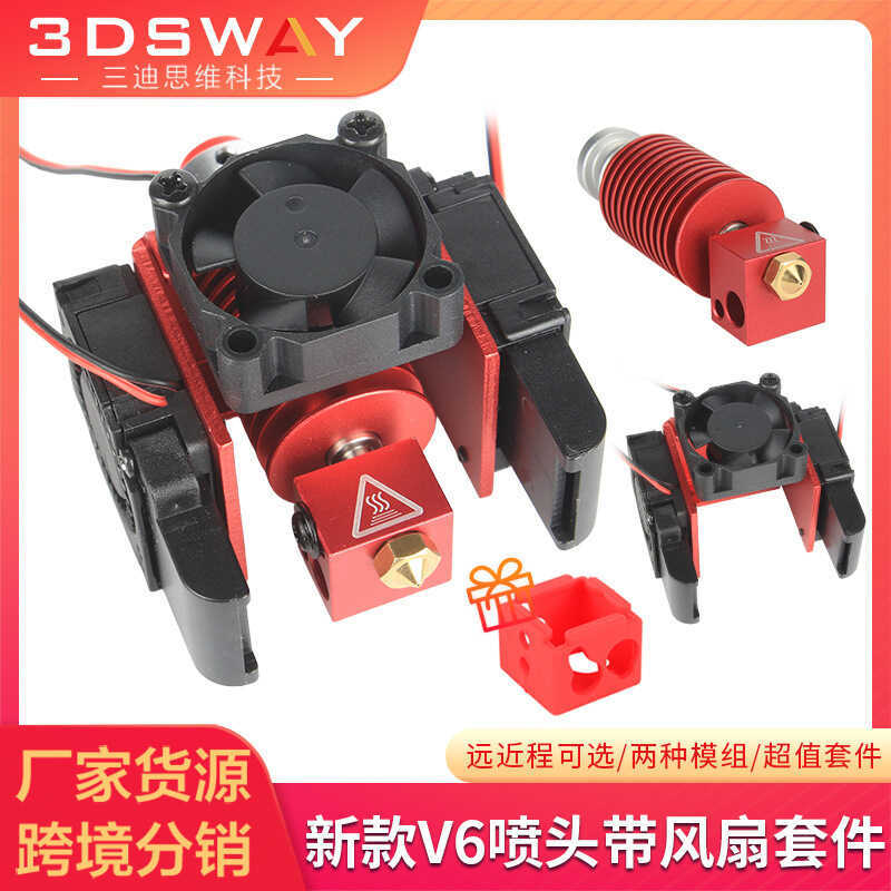 Phụ kiện máy in 3DSWAY Phiên bản nâng cấp E3D V6 Vòi phun đùn toàn kim loại Điều khiển từ xa núi lửa