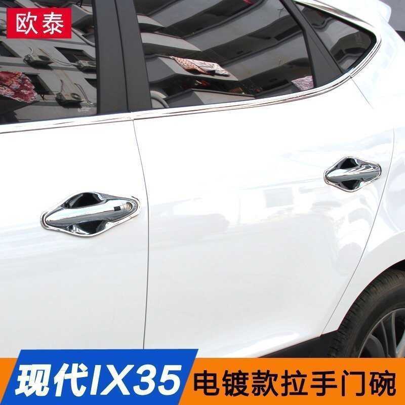 Outai Thích Hợp Cho Bắc Kinh Hyundai IX35 Tay Cầm Cửa Bát Tay Nắm Cửa Ngoài IX35 Bát Cửa IX35 Tay Cầ