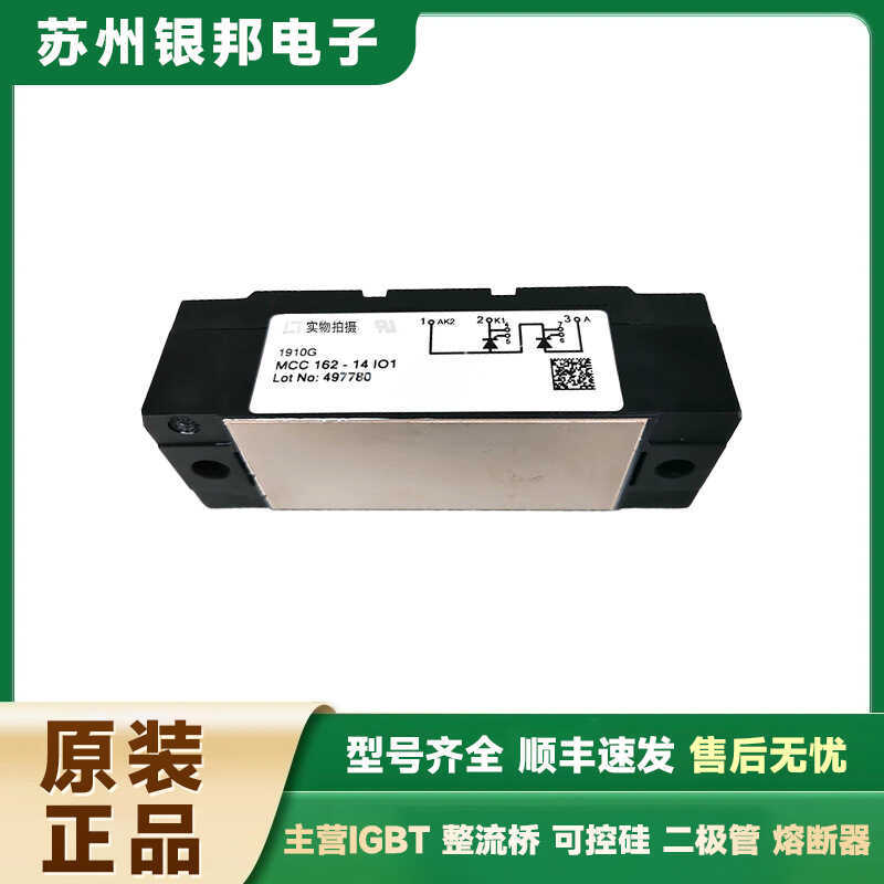 Mô-đun Silicon có thể điều khiển Linh kiện điện tử M72-16io1B M72-16io8B M72-18io1B
