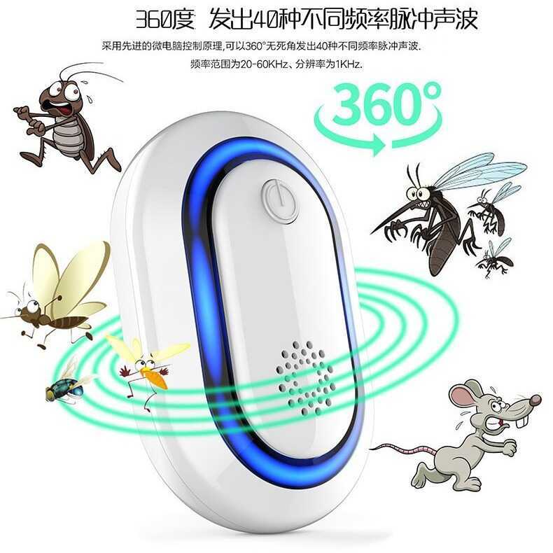 Siêu Âm Hút Chuột Loa Tần Số Cao 360 Độ Xung Quanh Hộ Gia Đình Trong Nhà Humanoid Vật Lý Mous