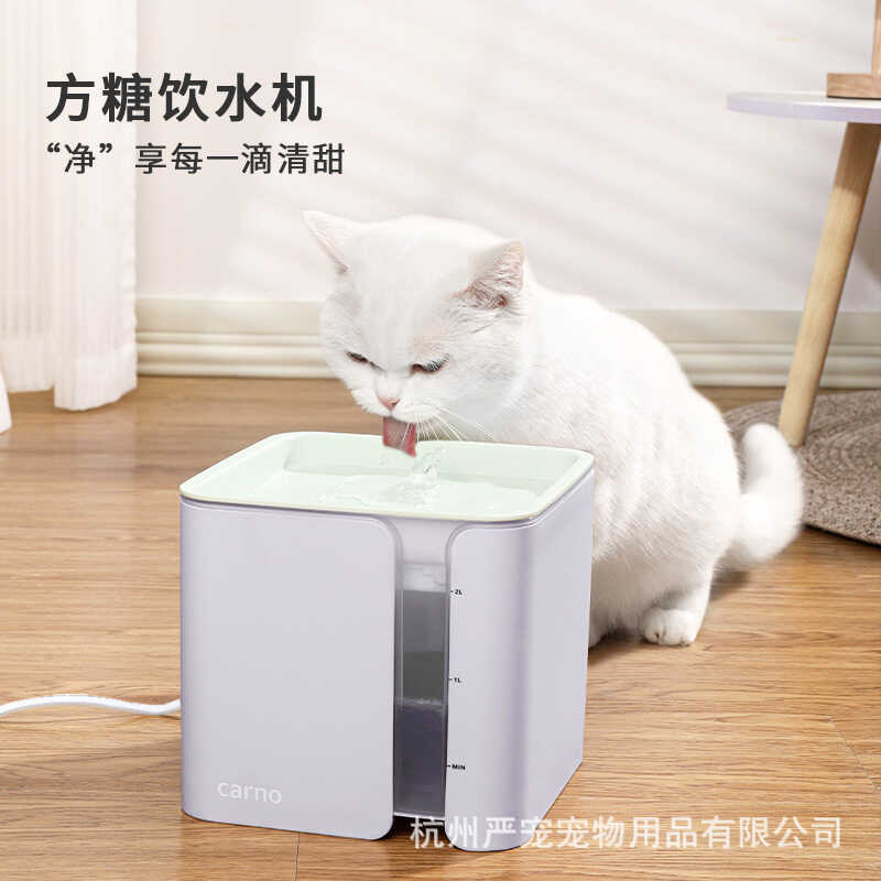 Kano Pet Smart Cat Sugar Cube Water Dispenser Lưu thông tự động Máy phân phối nước cho chó Lưu lượng