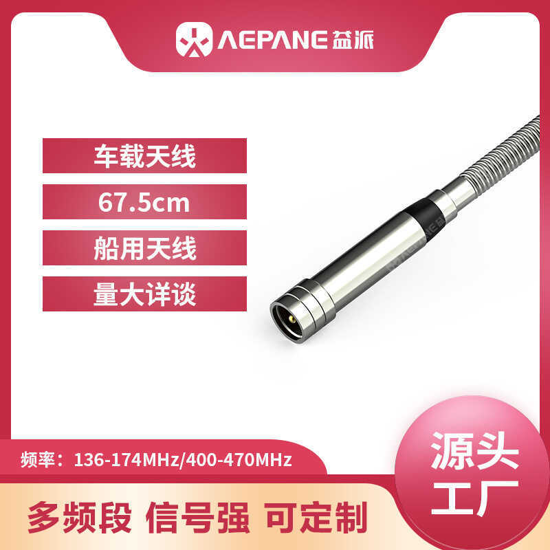 Yipai SP-608TUV Dual-Segment Car Radio Relay Marine Walkie-Talkie Glass Steel Jianwu Yachongzhou Ăng