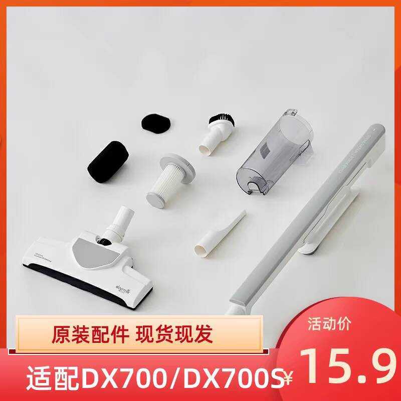 Máy Hút Bụi Delmar DX7 / Dx7S / Dx7pro Sàn Bàn Chải Bụi Cốc Lọc Phần Tử Adapter Đầu Bàn Chải