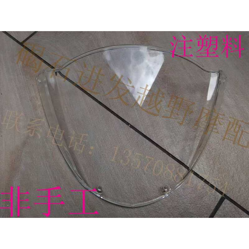 DUCATI DUCATI 696 659 795 796 1000 Kính chắn gió phía trước Kính chắn gió phía trước Kính chắn gió p