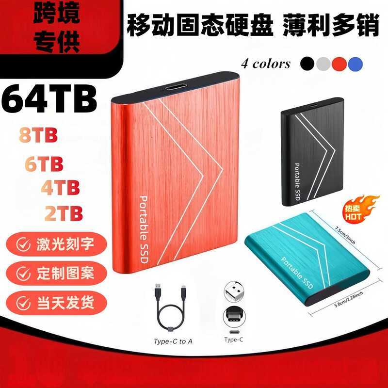 Nhà sản xuất nâng cấp mở rộng siêu mỏng Solid State Mobile Hàng có sẵn 2TB 4TB 16TB Dung lượng siêu 
