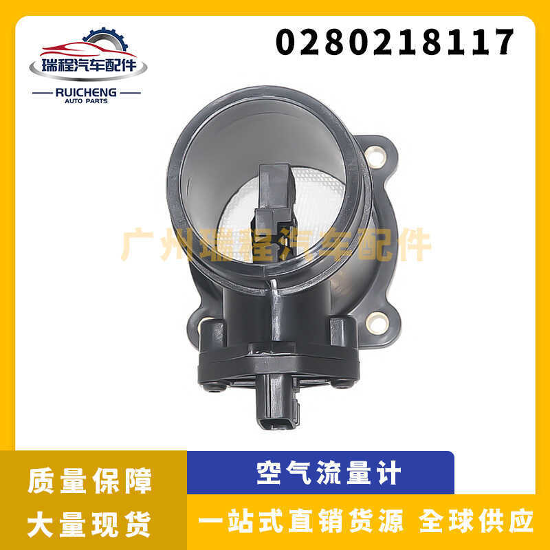 Thích hợp cho cảm biến đo lưu lượng không khí sản phẩm Nhật Bản 0280218117 0280218118 22680-AU300