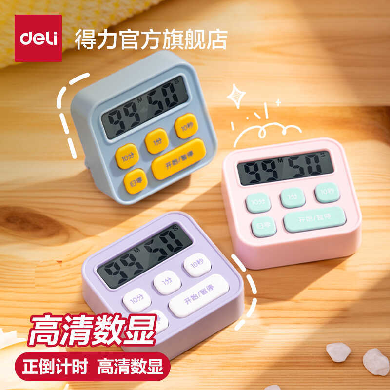 Deli LE201 Hẹn giờ Học sau đại học Kỳ thi tuyển sinh Sinh viên Trẻ em Làm câu hỏi Đồng hồ bấm giờ Tự