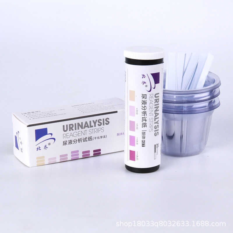 Giấy kiểm tra Beiqiao Keto Nước tiểu Keto Giấy kiểm tra Keto Test Hộ gia đình Kiểm tra giảm béo Giấy