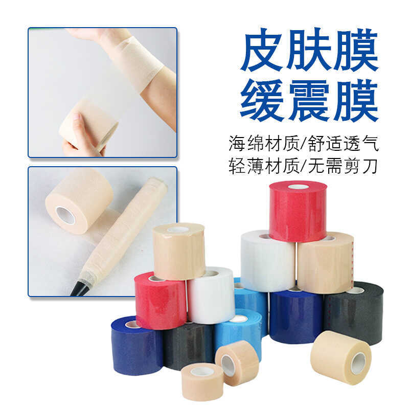 Vợt Cầu Lông Chống Sốc Phim Cố Định Mắt Cá Chân Bê Xốp Đế Phim Cầu Lông Vợt Chống Sốc Phim