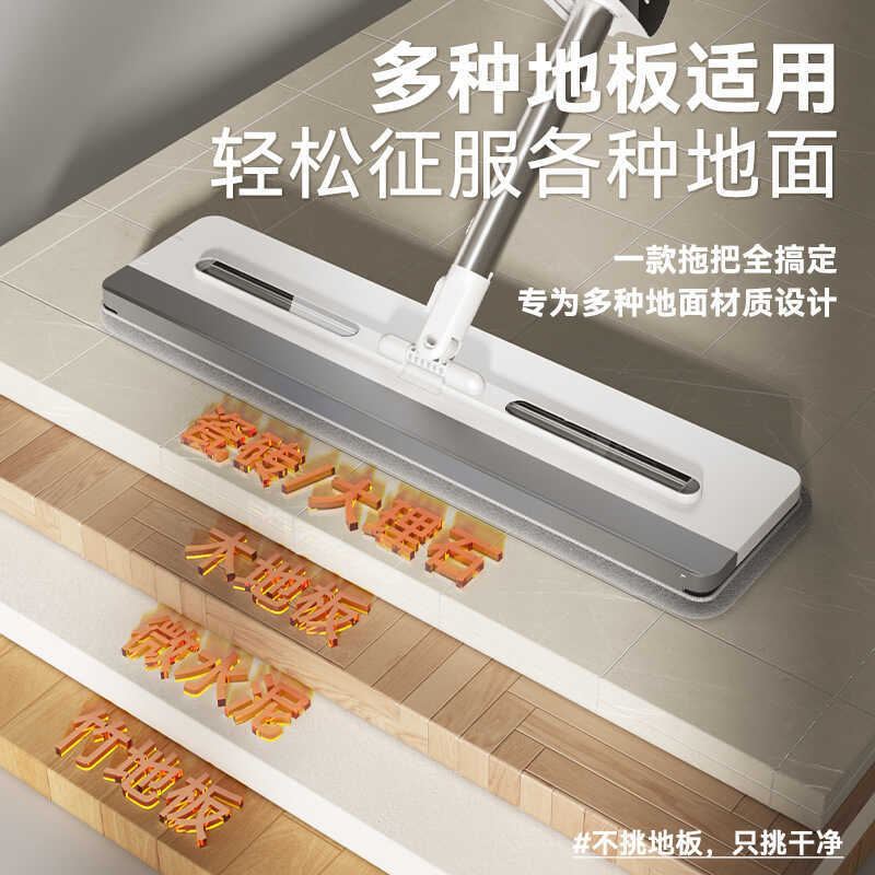 Ou Mujia 2025 Được lựa chọn nghiêm ngặt Phòng khách gia đình lười biếng Cây lau nhà rảnh tay Khô ướt