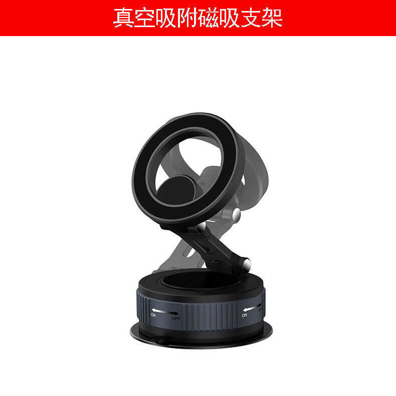 Cốc hút chân không ô tô 2025 Loại MagSafe Ring Giá đỡ điện thoại từ tính mạnh mẽ