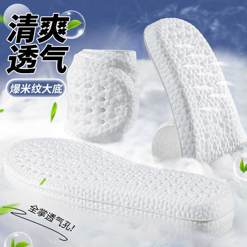 Thích Hợp Cho Dừa 350 Đế Nam Nữ yeezy Chuyên Dụng Giày Dừa Bước Lên Shit Cao Su Thể Thao Khử Mùi Hút