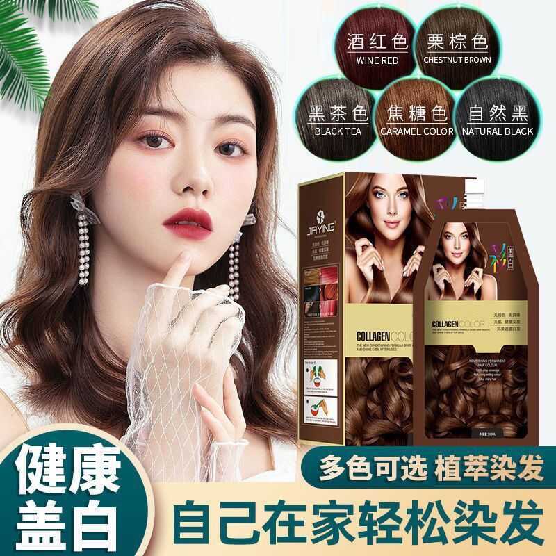 Nam Mengqian Thuốc Nhuộm Tóc Chính Mình Thuốc Nhuộm Tóc Người Trung Niên Bao Da Tóc Trắng Dung Tích 