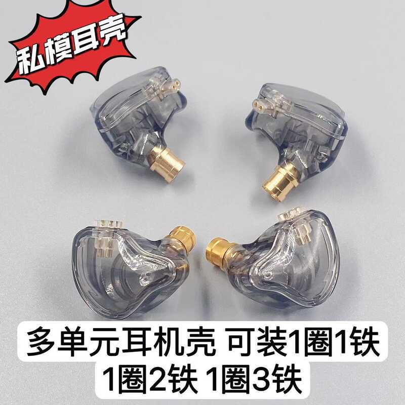 Tai Vỏ Vòng Sắt Tai Vỏ Tai Mô Hình Riêng Tai Nghe DIY Gói 1 Nhẫn 3 Vỏ Tai Sắt 10MM + 30095 Vỏ Tai 1 