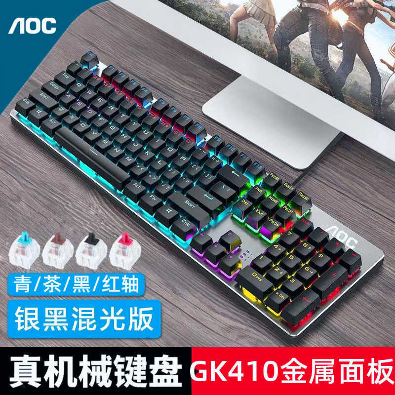 AOC GK410 Bàn Phím Cơ Thật USB Có Dây Hỗn Hợp Ánh Sáng RGB Xanh Đen Trà Đen Trục Đen Trò Chơi Chơi G