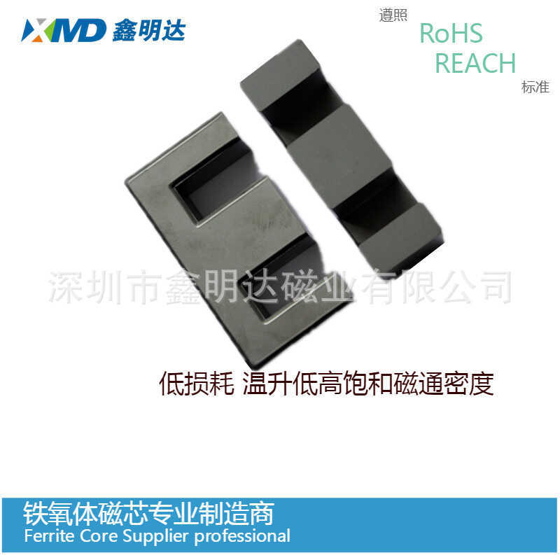 Power Oxygen Body Chất liệu PC40 Siêu âm Tần số trung tâm Lõi từ tính EE110 với bộ xương Nam châm mề