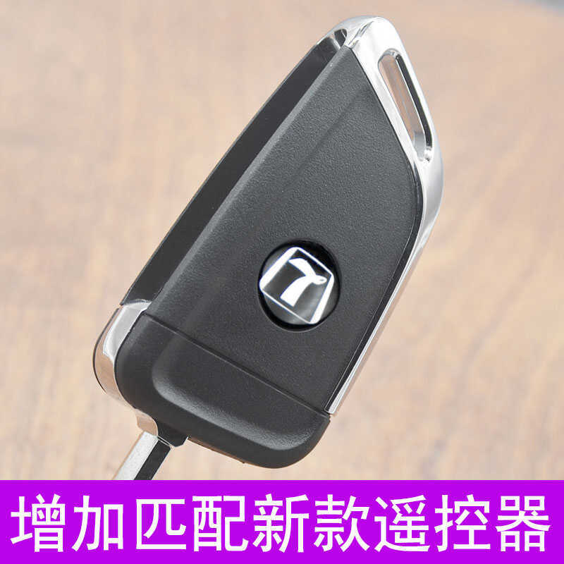 Thích hợp cho Luxgen U6 Luxgen 5 S5 Chính Hãng Điều Khiển Từ Xa Chìa Khóa Ô Tô Tay Cầm Thẳng Sửa Đổi