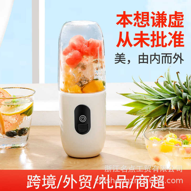 Cốc Juicing Di Động Cốc Juicing Sạc Nhỏ usb Juice Cup Maker Đầu Năm Mảnh