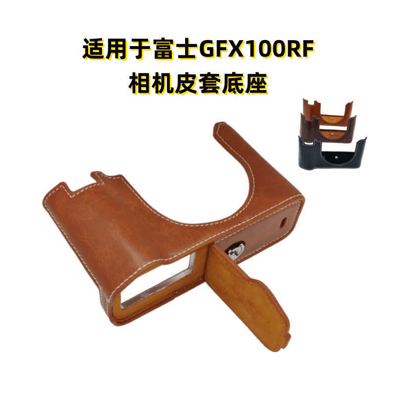 Vỏ da máy ảnh Đế Thích hợp cho máy ảnh Fuji GFX100RF Tháo gỡ miễn phí Pin Đế bảo vệ Vỏ bảo vệ xindia