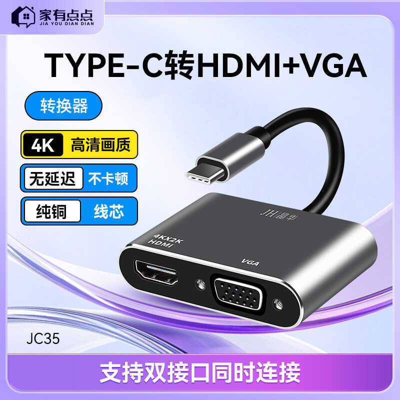 Trang chủ A Little Turn to hdmivga Hai Trong Một Docking Station Notebook Chiếu Màn Hình Chuyển Đổi 