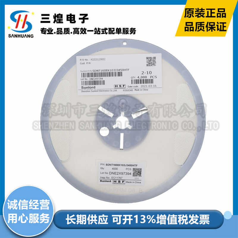Thương Hiệu Mới SDNT1608X103J3450HTF 0603 10K 5% NTC Chip Nhiệt Điện Trở