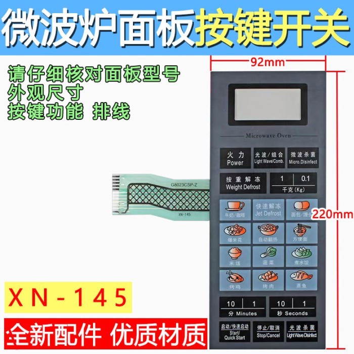 Công tắc phim bảng điều khiển lò vi sóng G8023CDSP-Z G8023CSP-Z Nhãn dán bề mặt nút điều khiển