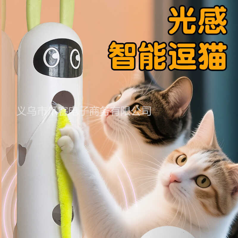 Pet Cat Electric Caterpillar Teasing Cat Stick Toy Feather Tail Cảm biến thông minh Tự làm giảm sự n
