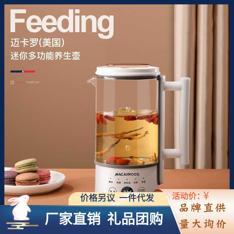 MC-YS061 MC-YS061 MC-YS061 MC-YS061 Ấm Siêu Tốc Sức Khỏe Mini Nhỏ Di Động Du Lịch Ấm Siêu Tốc Sức Kh