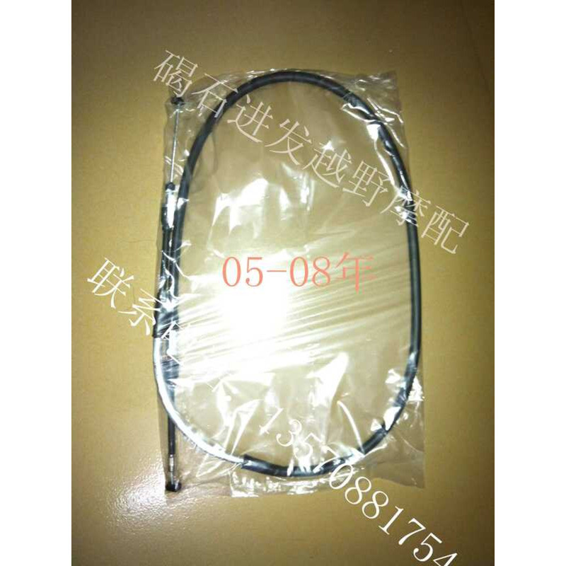 Thích hợp cho Kawasaki KX250F KXF 250 Dây ly hợp Kawasaki KXF Dây kéo ly hợp 05-08