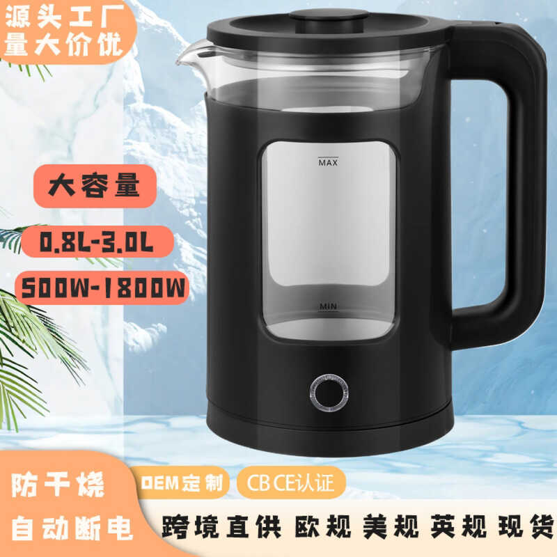 Ấm đun nước Công suất lớn Ấm đun nước nhỏ Nhiệt độ không đổi Ấm đun nước điện gia đình Ấm đun nước k