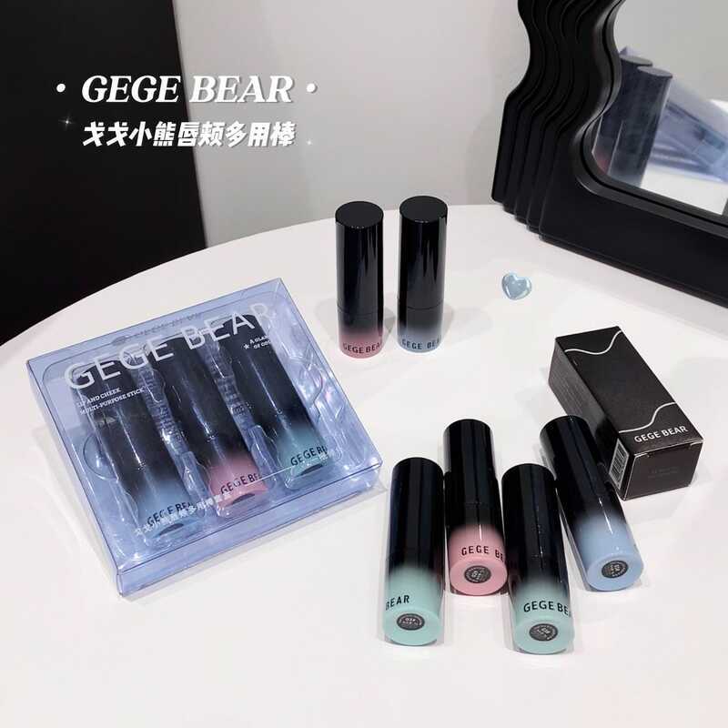 Gegebear Lip Cheek Đa Năng Balm Gương Lip Glaze Lip Cheek Mỹ Phẩm Sinh Viên Đảng Son Môi Trang Điểm 
