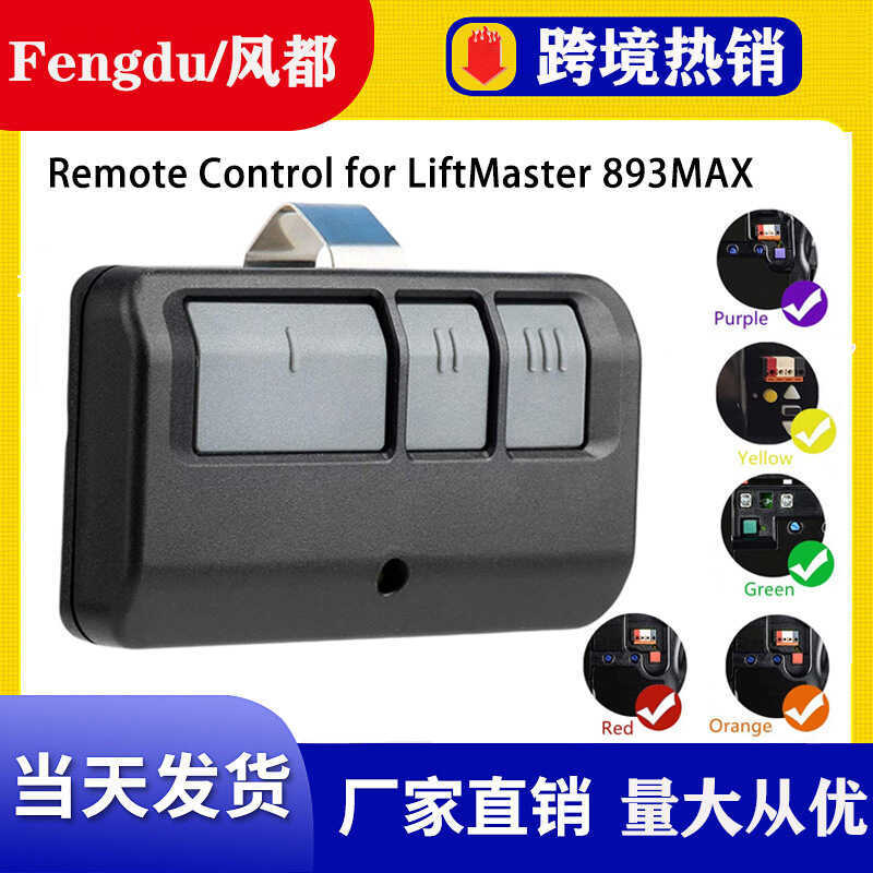 Bán chạy Tương thích ngay lập tức 893MAX 315 / 390MHZ 893LM Điều khiển từ xa cửa nhà để xe