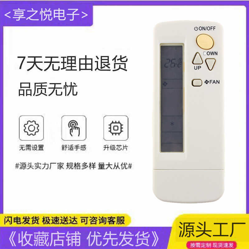 Tháng Một Thích Hợp Cho Điều Hòa Daikin Điều Khiển Từ Xa BRC4C151 BRC4C155 BRC4C158 C152 C160