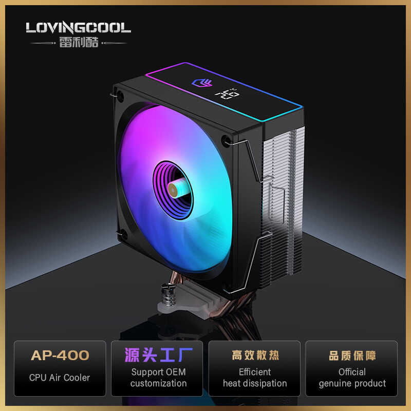 LOVINGCOOL Sáu Ống Đồng cpu Tản Nhiệt ARGB12cm4 Tản Nhiệt Ống Nhiệt AMD Làm Mát Không Khí Tản Nhiệt
