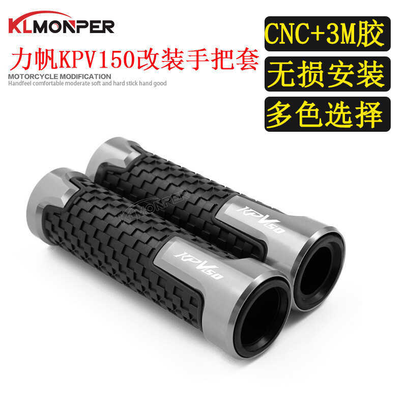 Thích Hợp Cho LIFAN LIFAN KPV150 Sửa Đổi Tay Cầm Cao Su Xe Tay Ga Tay Cầm Bao Tay Cầm Phụ Kiện