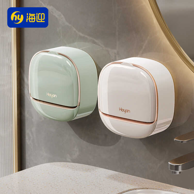 Hayan hayan Haiying Hộp Xà Phòng Treo Tường Giá Xà Phòng Đục Lỗ Hộp Xả Xà Phòng Giặt Hộp Bảo Quản