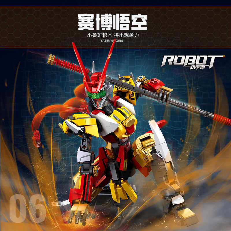 Little Luban Khối Xây Dựng Bé Trai Đồ Chơi Lắp Ráp Giáo Dục B1180 Cyber Goku B1181 Mô Hình Dũng Cảm 