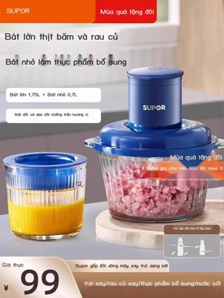 Máy thịt Supor gia đình hoàn toàn tự động đa chức năng, chế biến thực phẩm điện thịt, nhỏ, máy xay 