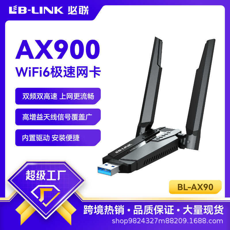 WiFi6 Dual Band 5G Card mạng không dây Ổ đĩa AX900M Máy tính để bàn wifi Nhận BL-AX90