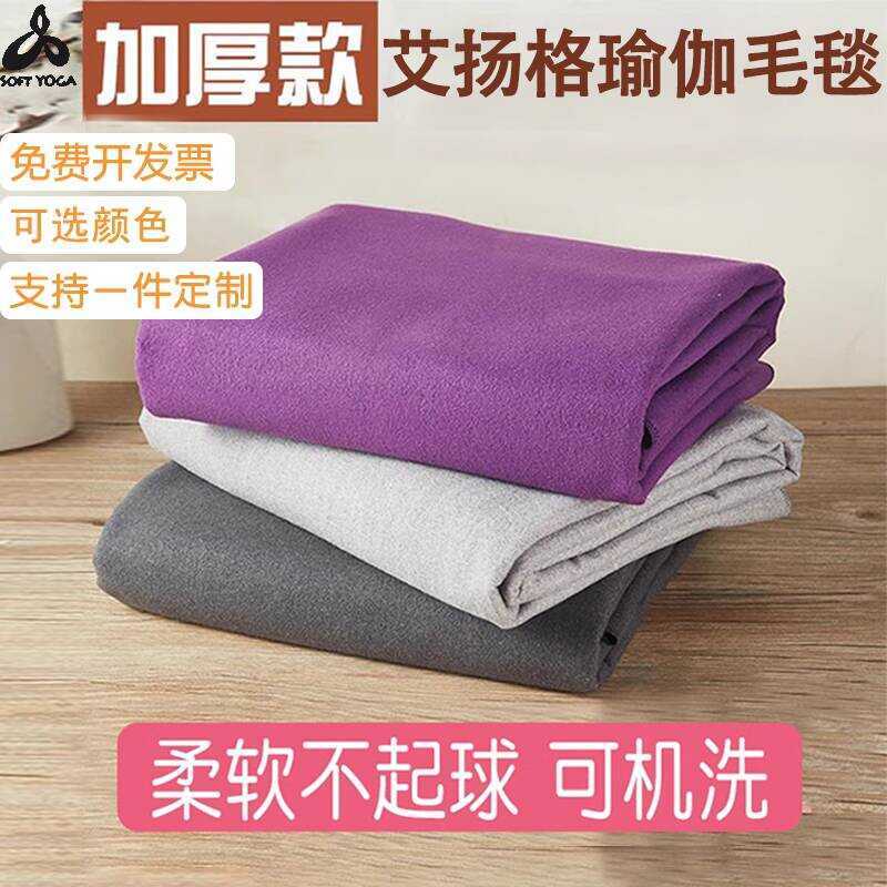 Iyengar Yoga - Chăn Dày Ấm Áp Hỗ Trợ Tập Luyện Và Thiền Định