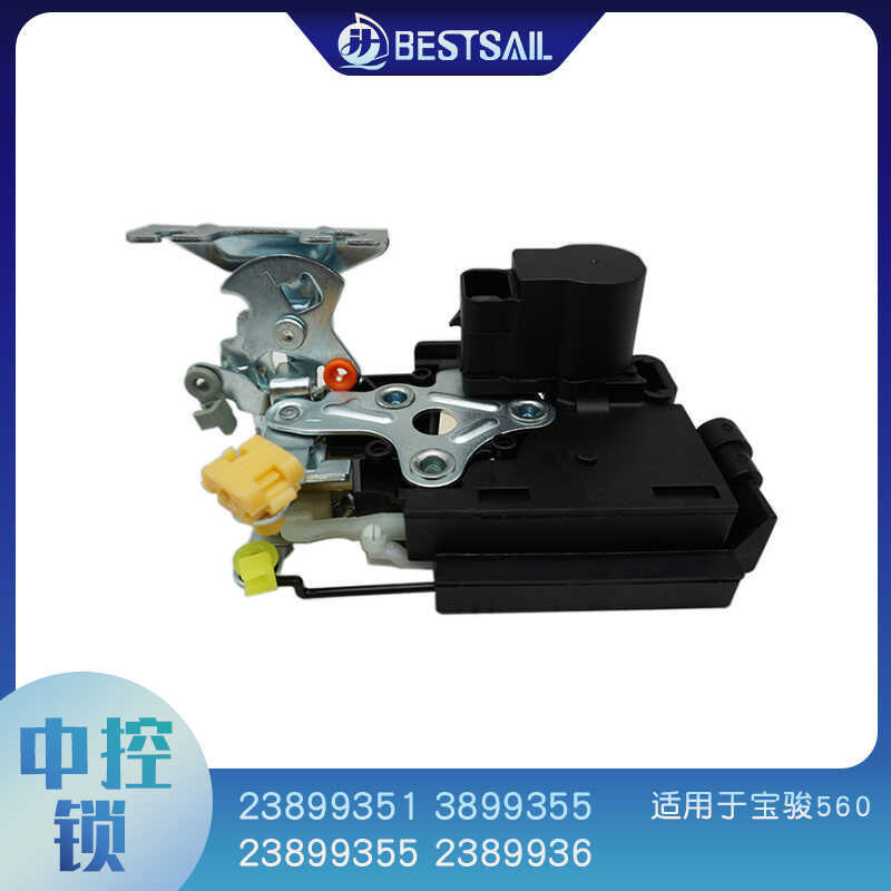 Baojun 560 Executor Khóa cửa ô tô Khóa điều khiển trung tâm 23899355