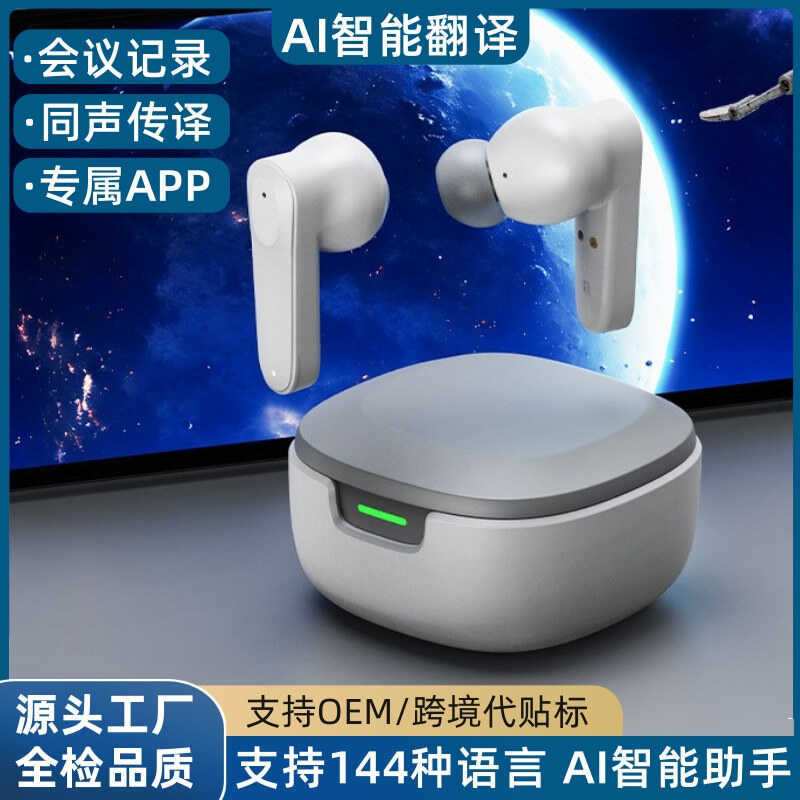 A98 Tai nghe dịch AI thông minh Hội nghị kinh doanh Du lịch đa ngôn ngữ Dịch đồng bộ thông minh Blue