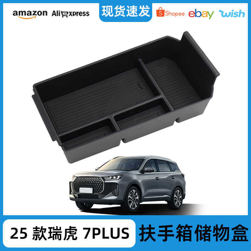 ❈ ❈ 2025 ❈ ❈ ❈ ❈ ❈ ❈ 7 Plus zhi ❈ ❈ ❈ ❈ ❈ ❈ ❈ ❈ ❈ Jaecoo J7 PHEV Phụ kiện nội thất ô tô khác