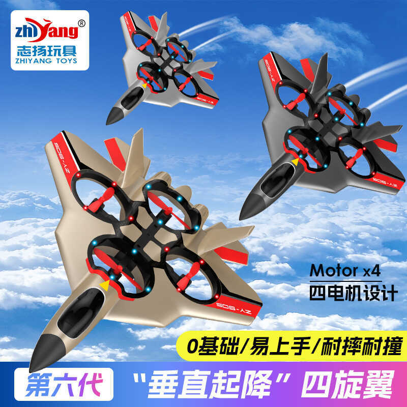 ZY-905 Máy bay điều khiển từ xa Glider Đồ chơi chống sốc cho trẻ em Bọt SU57 Máy bay chiến đấu Quadc