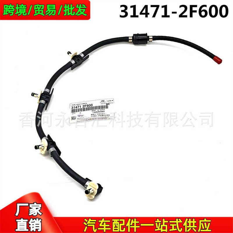 314712F600 31471-2F600 Thích hợp cho vòi phun nhiên liệu Diesel Hyundai Kia