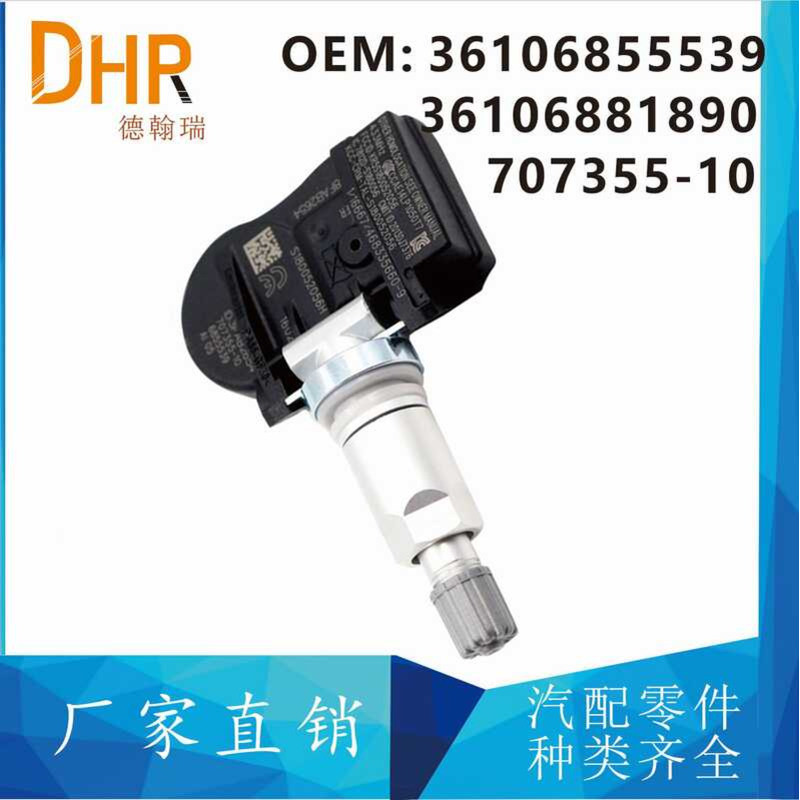707355-10 36106855539 Thích hợp cho cảm biến áp suất lốp BMW F07